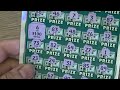 $220 Lottery Tickets!!! 