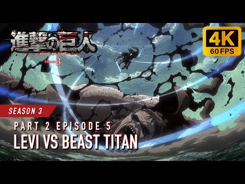 Levi vs Beast Titan [4K 60FPS] | Attack on Titan Season 3 Part 2