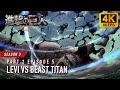 Levi Vs Beast Titan 4K 60FPS Attack On Titan Season 3 Part 2