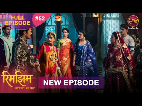Rimjhim - Choti Umar Bada Safar | Full Episode 52 | 6 Dec 2025 | Full HD #Newepisode | Dangal TV
