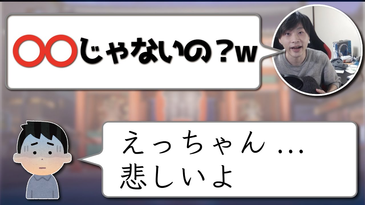 VIP配信中に漢字テスト勃発！　プロゲーマーはどれだけ分かる？｜スマブラSP