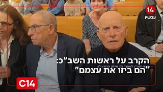 בכיר השב"כ לשעבר על הדיון נגד דוד זיני: "ראשי השב"כ ביזו את עצמם" (חדשות ערוץ 14) - התמונה מוצגת ישירות מתוך אתר האינטרנט יוטיוב. זכויות היוצרים בתמונה שייכות ליוצרה. קישור קרדיט למקור התוכן נמצא בתוך דף הסרטון