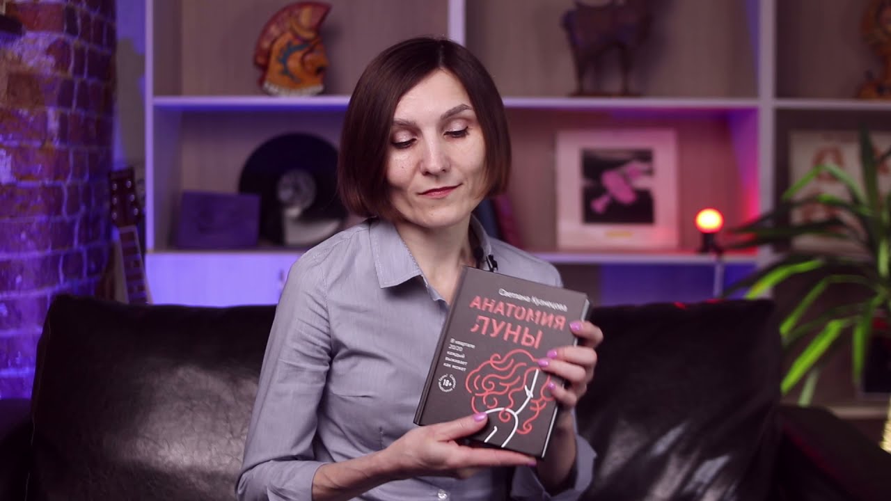 Chelsea Luna Youtube