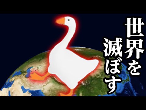 ガイアナの鳥類のリスト - 定義