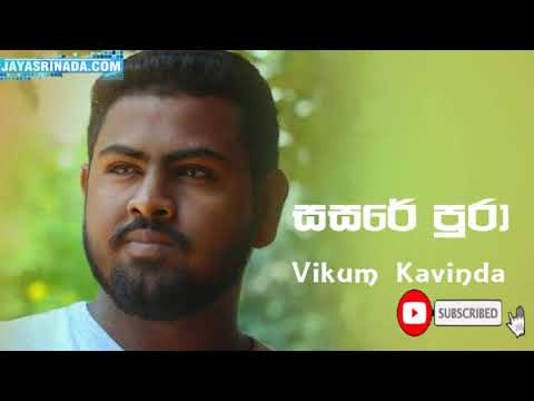 Sasare Pura - Vikum Kavinda