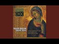 Gaude Del genitrix, Gaude virgo mater, Gaude virgo Maria