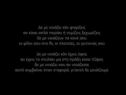 N-arrow - Οφηλία