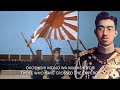 Imperial Japanese March Battotai
