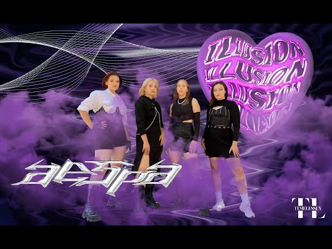 [KPOP IN PUBLIC | ONE TAKE] AESPA (애스파) - ‘ILLUSION’ (도깨비불) Dance Cover by TimeLessly