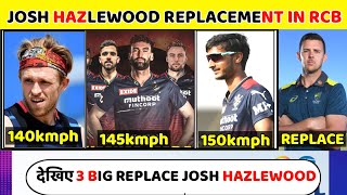 IPL2023:. This Rcb 3 Big players who replace josh hazlewood in ipl 2023||rcbplaying 11||rcb team|rcb