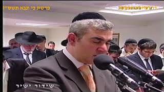 מרן רבנו עובדיה יוסף זצוק"ל זיע"א פרשת כי תבוא תשס"ז ימים נוראים המקובל הרה"ג בניהו שמואלי שליט"א (דר וסוחרת - הלוויין של מרן) - התמונה מוצגת ישירות מתוך אתר האינטרנט יוטיוב. זכויות היוצרים בתמונה שייכות ליוצרה. קישור קרדיט למקור התוכן נמצא בתוך דף הסרטון מרן רבנו עובדיה יוסף זצוק"ל זיע"א פרשת כי תבוא תשס"ז ימים נוראים המקובל הרה"ג בניהו שמואלי שליט"א (דר וסוחרת - הלוויין של מרן) - התמונה מוצגת ישירות מתוך אתר האינטרנט יוטיוב. זכויות היוצרים בתמונה שייכות ליוצרה. קישור קרדיט למקור התוכן נמצא בתוך דף הסרטון