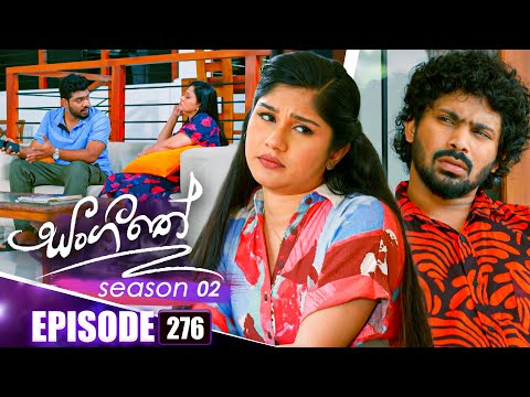 Sangeethe (සංගීතේ) | Season 02 | Episode 276 | 21st October 2025