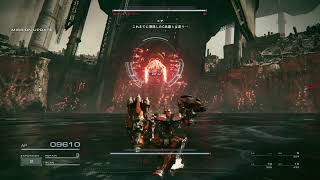 アプデ前アイビスシリーズ　ARMORED CORE™ VI FIRES OF RUBICON™