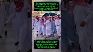 Download lagu Jasad yang beruntung #hajimabrur #umrohsunnah #hajaraswad #kabah #baqi #shorts mp3