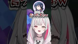 来たる石神寿司【にじさんじ/切り抜き/石神のぞみ/小清水透】
