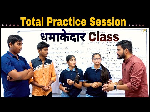 Practice session in the class इन बच्चों का अनुवाद देखकर आप चौक जायेंगे Talented students