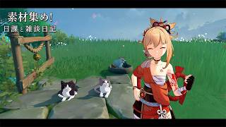 "steam版のFF13-2"には気をつけろ！ / 原神と静かな生存記録 Day168
