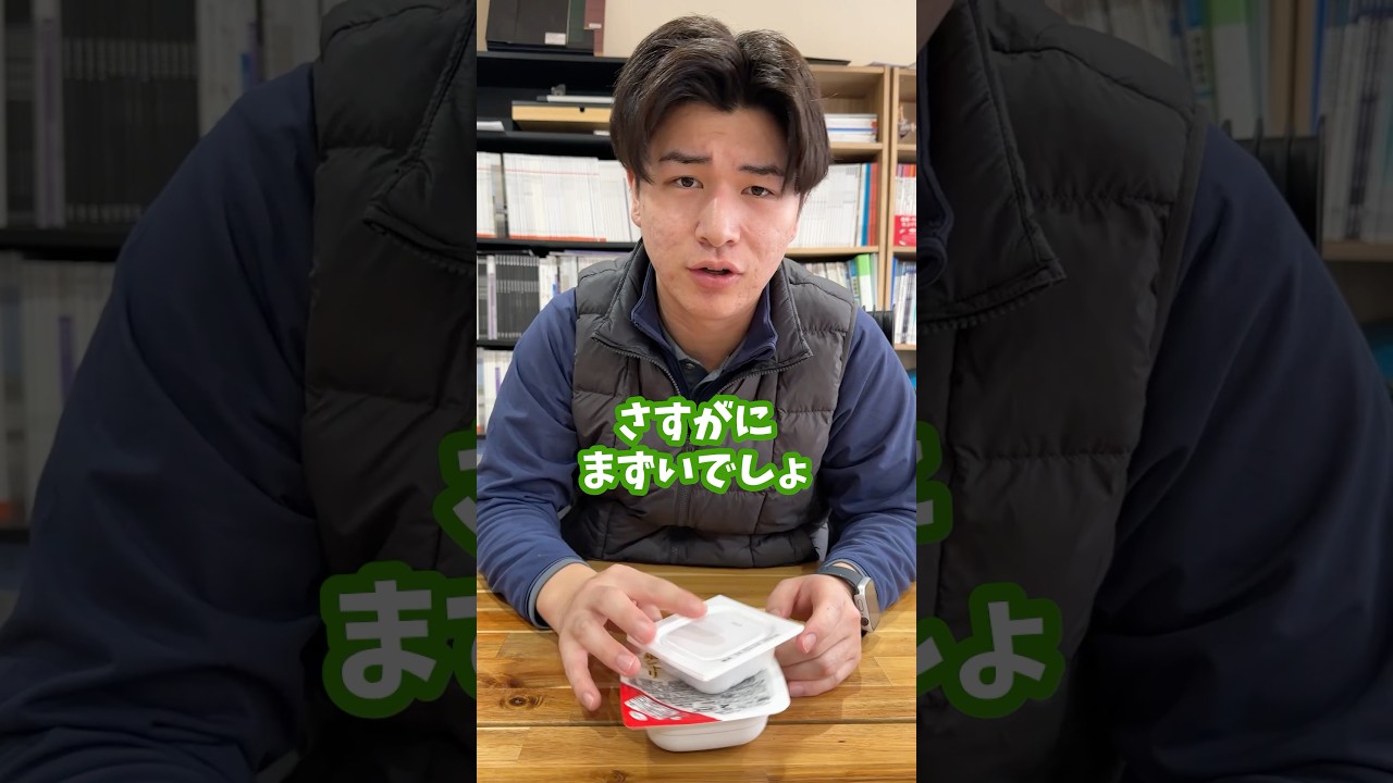 会社で納豆ミートドリアを作ってみたら…