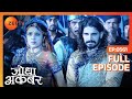 Jodha और Jalal पर हुआ हमला Jodha Akbar Full Episode 561 Zee TV