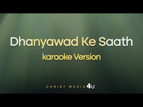 Dhanyawad Ke Saath | Shirin George | Karaoke Version