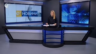 Новини 10 05 2024