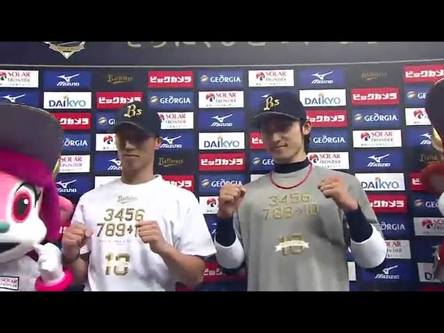 バファローズ伊藤選手・駿太選手ヒーローインタビュー 2014/9/18 Bs-H