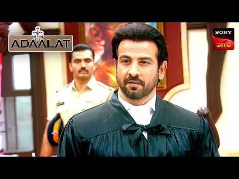 Adaalat | আদালত | Ep 314 | 19 Nov 2025 | Full Episode