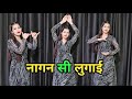 Nagin Si Lugai New Haryanvi Song Tera Balam Chota Farmani Naaz Nagin Dance Haryanvi Dance