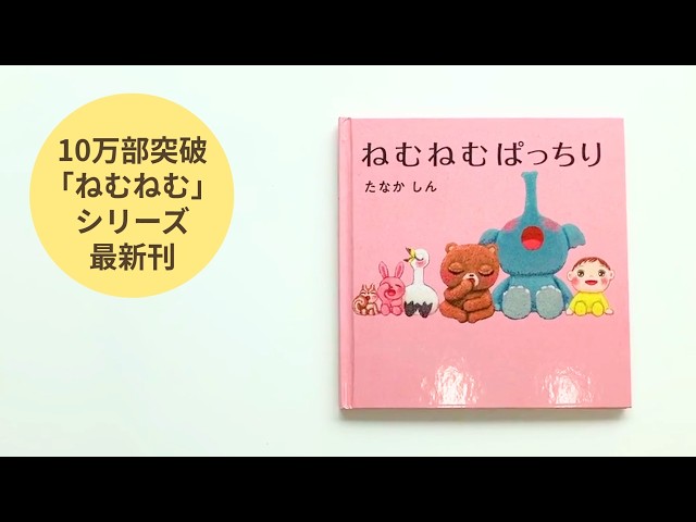 YouTube動画サムネイル