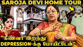 Download lagu நடிகை Saroja Devi இப்போ எப்படி இருக்காங்க பாருங்க😍 கன்னடத்து பைங்கிளியின் Exclusive Interview mp3 Download lagu நடிகை Saroja Devi இப்போ எப்படி இருக்காங்க பாருங்க😍 கன்னடத்து பைங்கிளியின் Exclusive Interview mp3