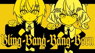Bling-Bang-Bang-Born ／魔使マオ×アンジュ・カトリーナ cover