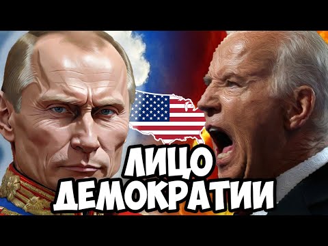 ИСТИННАЯ ДЕМОКРАТИЯ! ОБЗОР ИГРЫ Democracy 4