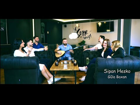 Sipan Hesko Gula Baxan 2022 New Clip   سيبان حسكو