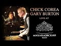 Chick Corea & Gary Burton - Live in Saint Petersburg 2008