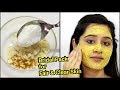 apply-this-on-your-skin-for-fair-and-bright-skin-bridal-glow-pack-17-08-2019