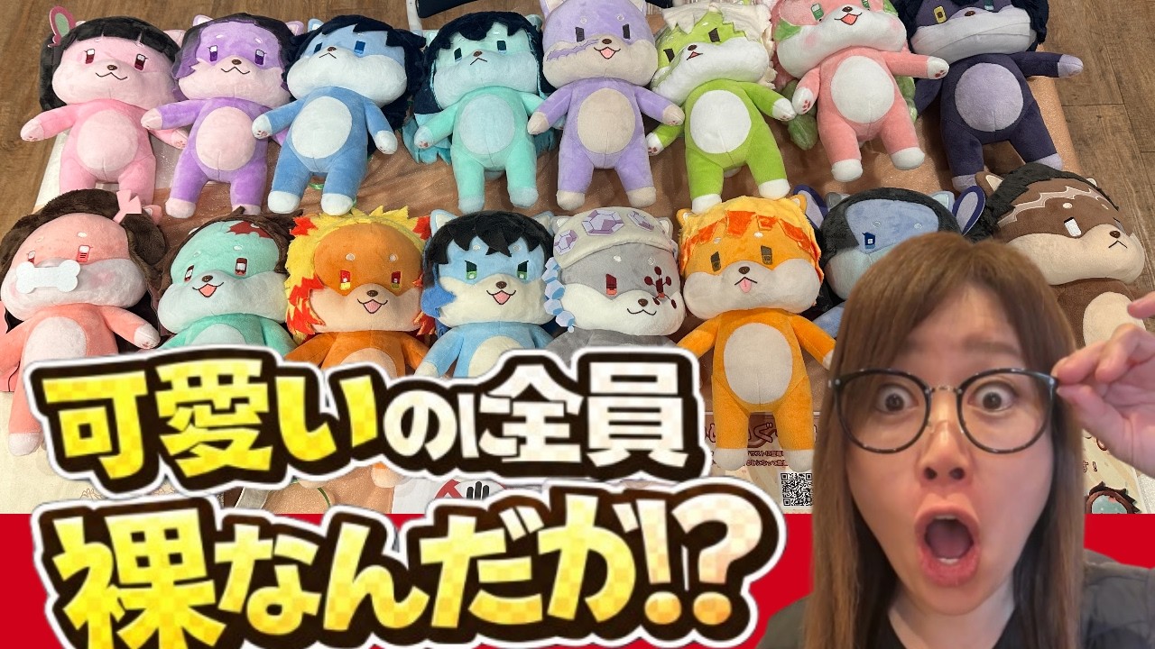 鬼滅の刃の“全裸軍団”に出会った件【マチアソビカフェ】