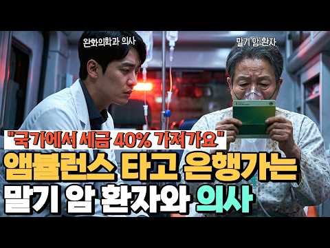 영상 썸네일
