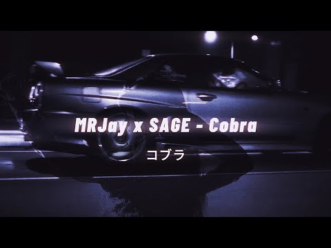 MRJay x SAGE - Cobra [Wave/Phonk]