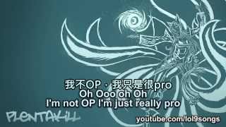 英雄聯盟惡搞歌曲 PlentaKill - Charming Hearts (原曲: 打不下了說明欄補上)