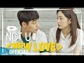 NCT U - New Love (OST. Best Mistake)