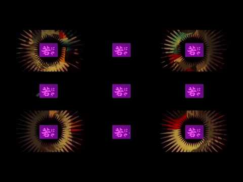 B77 - Song from the Kingdom (Extended)