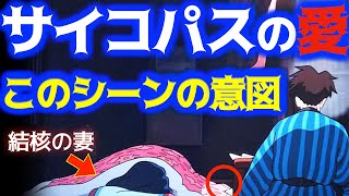 【風立ちぬ】なぜあのシーンを描く必要があったのか?宮崎駿流の人間失格を描いた作品。【岡田斗司夫サイコパスおじさん切り抜き】