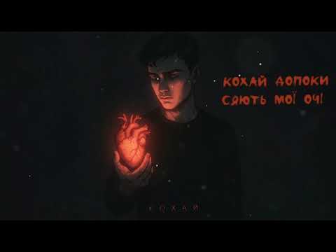 KOSMIRAK - Кохай(2025)