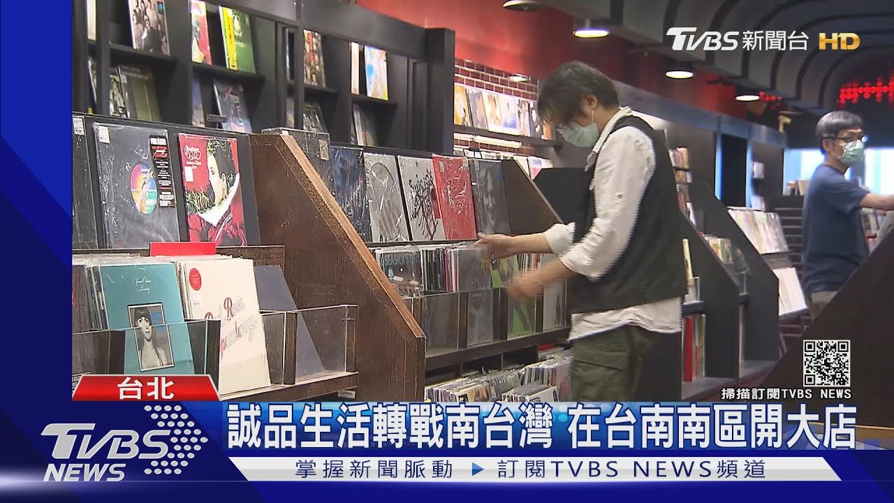 不敵疫情!誠品、王品皆虧 南台灣拓店救業績