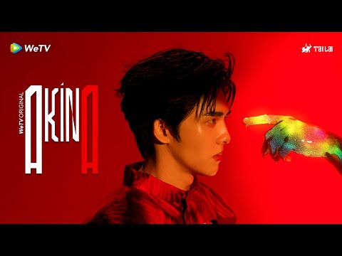 Official Concept Teaser