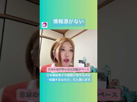 こども文化学科 発音記号を意識してくれる生徒さんが増えています❣️ありがとう😊💕#ブラジルポルトガル語 #ポルトガル語 #ブラジル #発音 #ブラジル音楽 #サンバ #ボサノバ