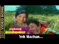 Yeh Machan Song Pattikattu Ponnaiya M G R Jayalalitha T M S P Susheela K V Mahadevan Songs