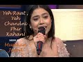 Yeh Raat Yeh Chandni Phir Kahan Muskkaan Jaferi Song From Film Jaal
