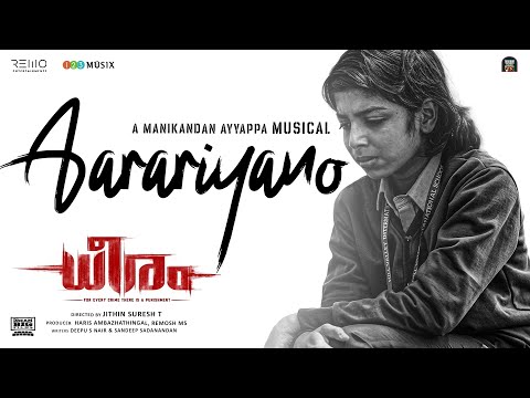Aarariyano Video Song | Dheeram | Indrajith Sukumaran | Jithin Suresh T | Manikandan Ayyappa — Dheeram