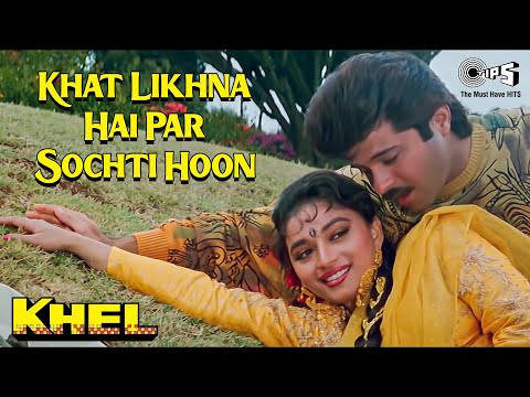 Khat Likhna Hai Par Sochti Hoon — watch video